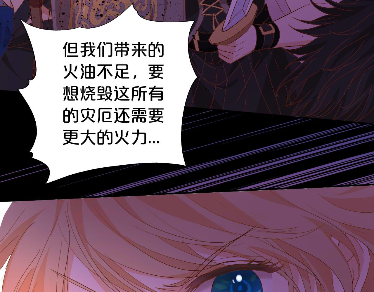 第139话 “爱神”的飨宴100