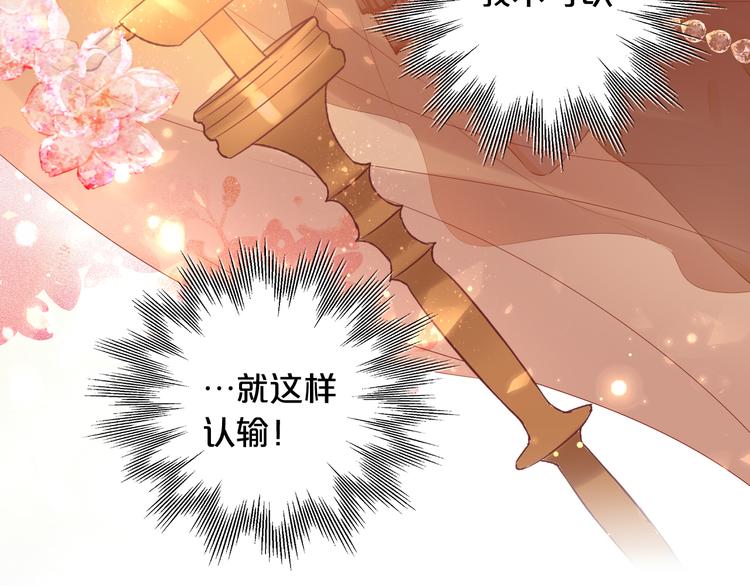 第84话 冷酷还是温柔？27