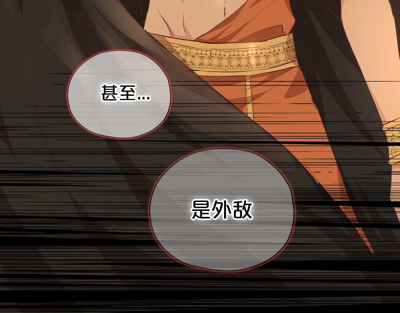 第111话 修罗场79