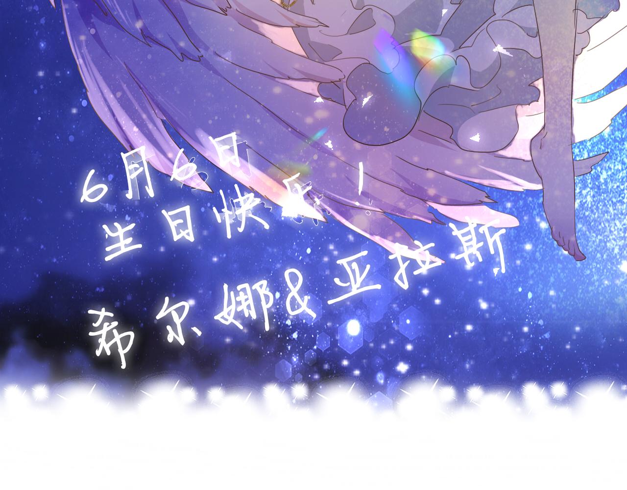 第128话 偷偷的悸动2