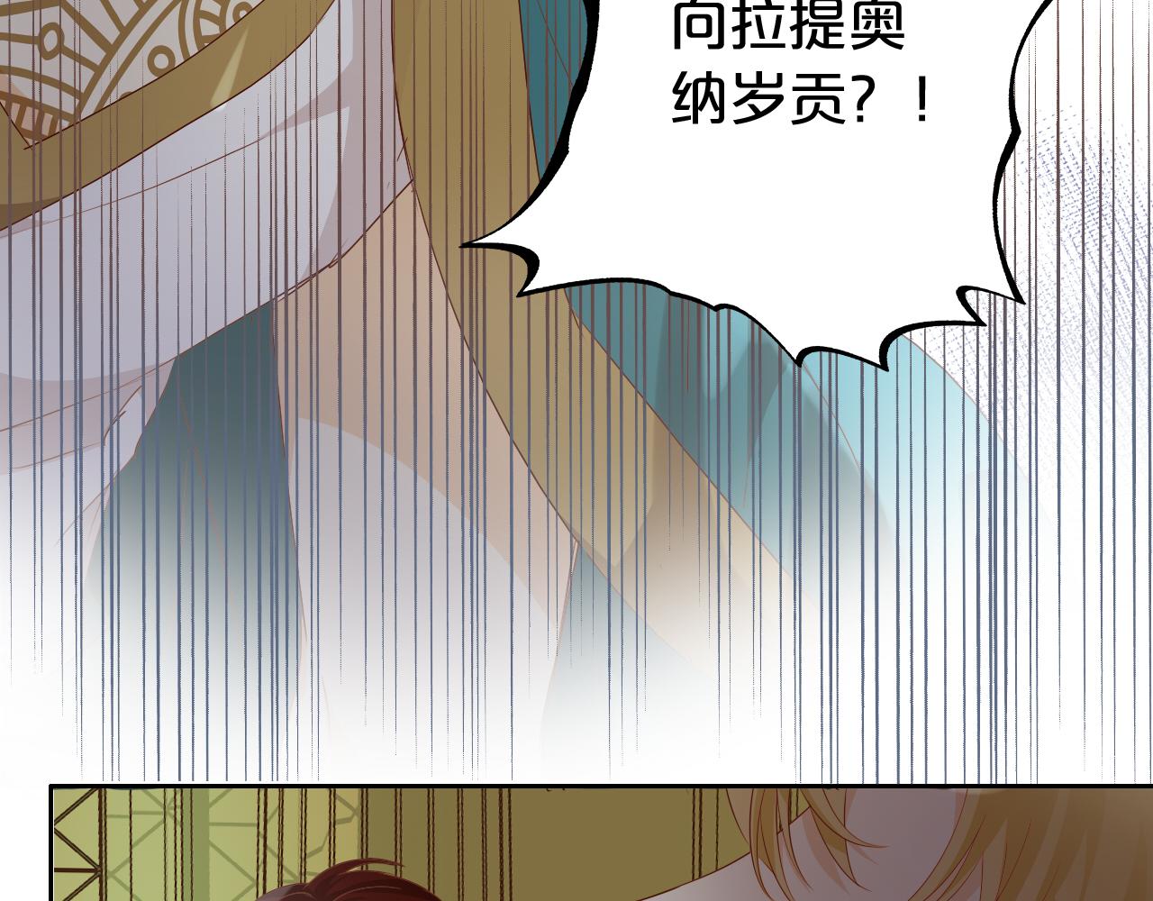 第98话 他来了6