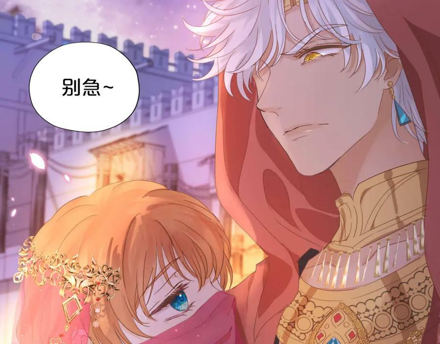 第171话 撩拨游戏2