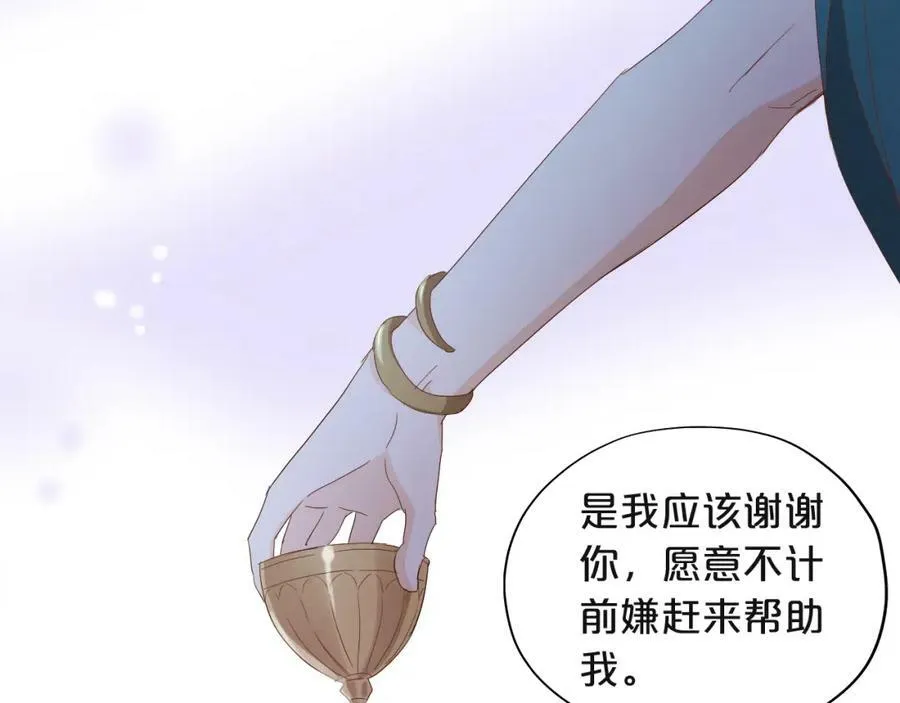 第154话 恶人x恶人22