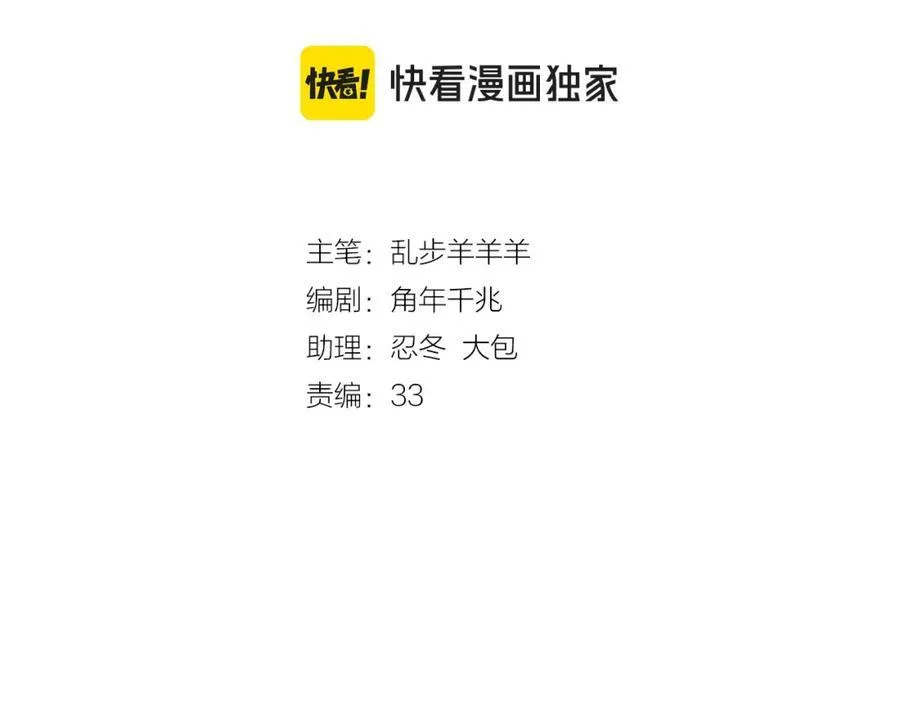 特别篇二01 蛮王与公主之梦5