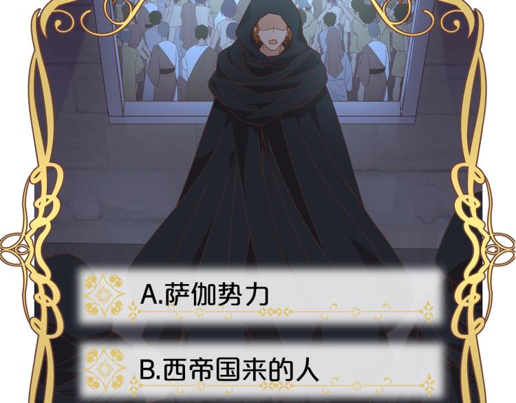 第94话 奇迹女孩126