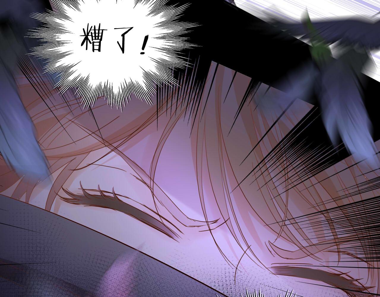 第134话 死神男友55