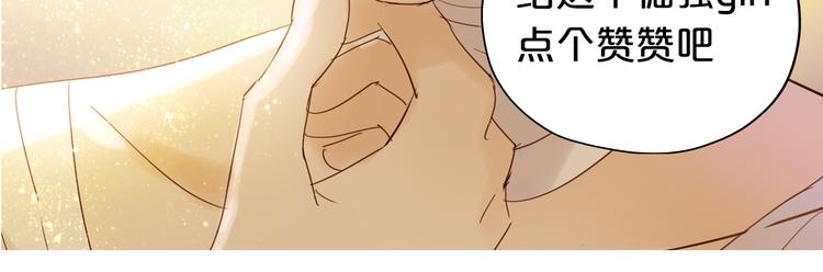 第35话 真假亚拉斯134