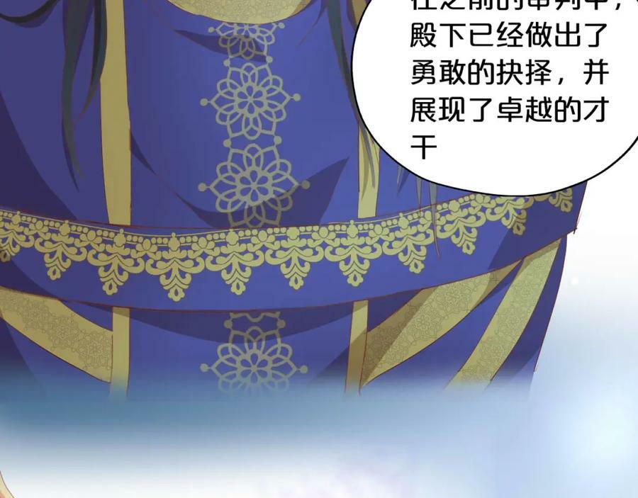 第162话 不平静的夜85