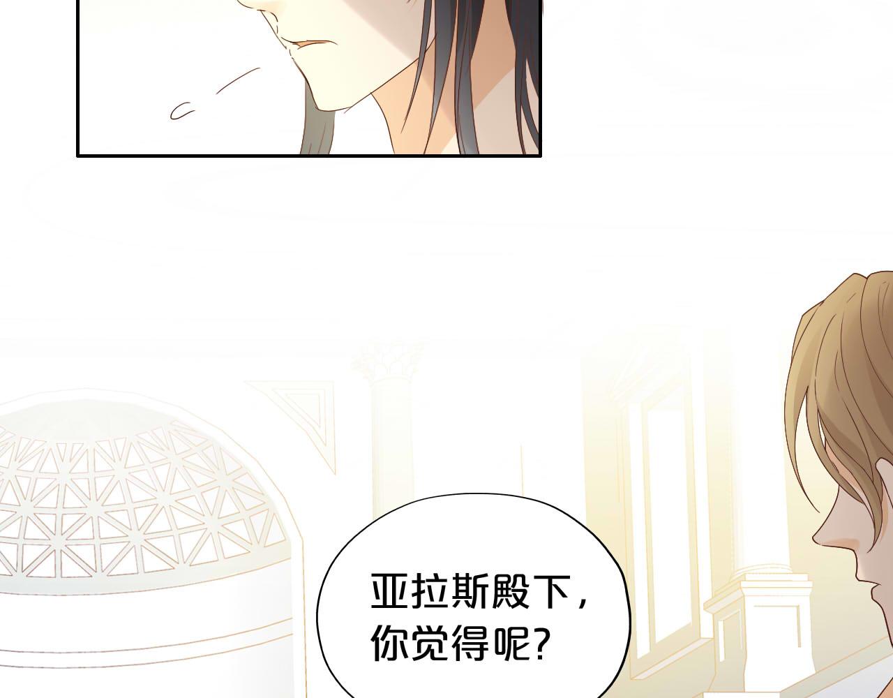 第151话 不能是我吗…69