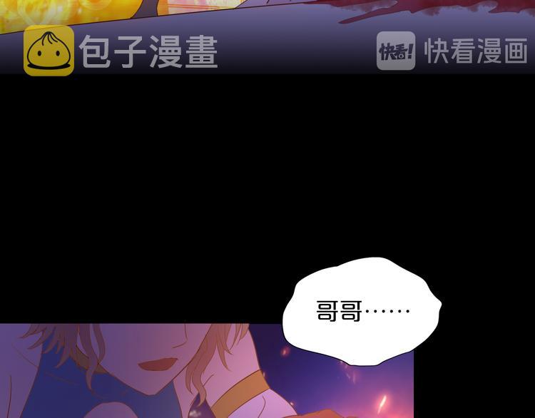 第34话 复仇之火98