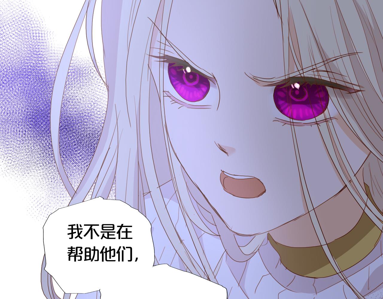 第141话 一切的真相18