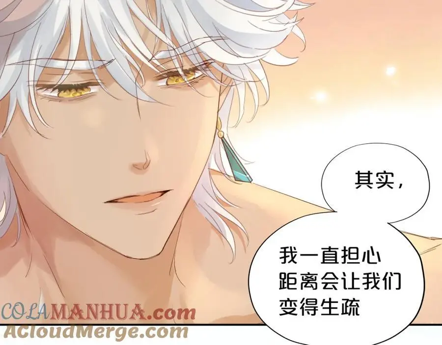 特别篇三01 与崽崽的专属时间63