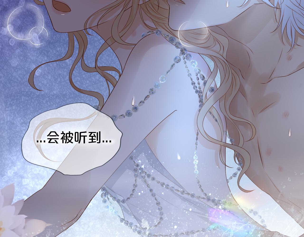 第114话 于爱焰之中21