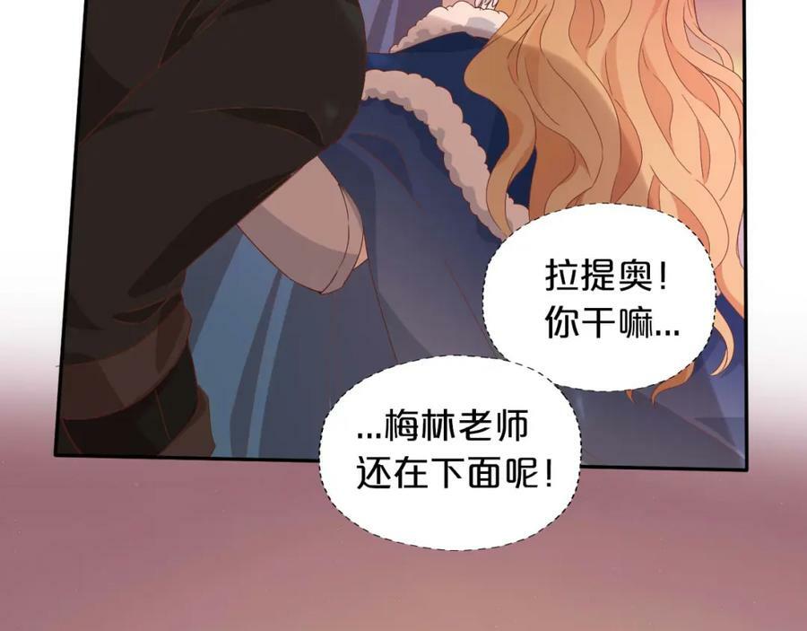 第165话 飞蛾扑火的爱恋3