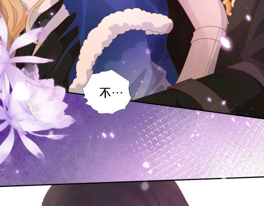 第165话 飞蛾扑火的爱恋47