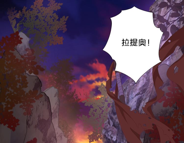 第78话 地狱魔王83