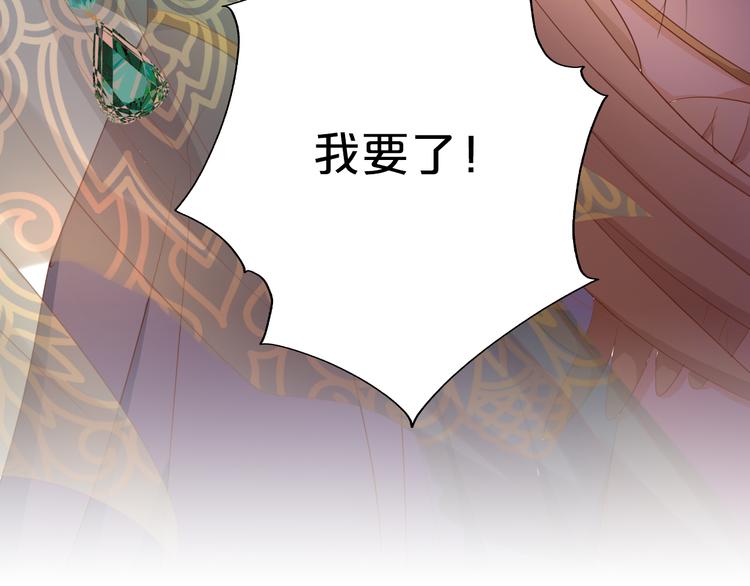 第48话 罪恶金丝雀94