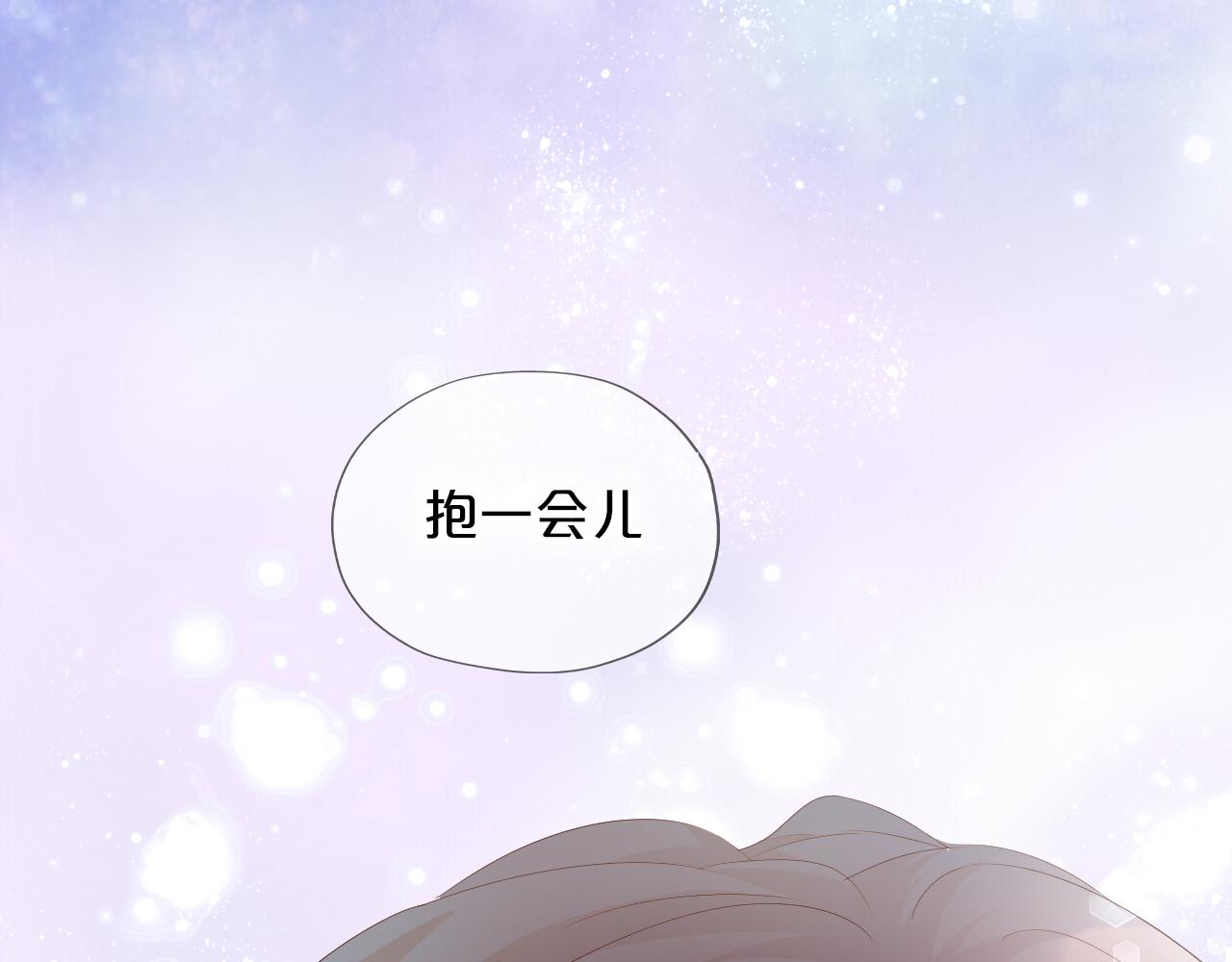 第96话 温存的港湾25