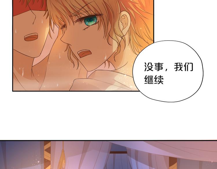 第69话 太执着53