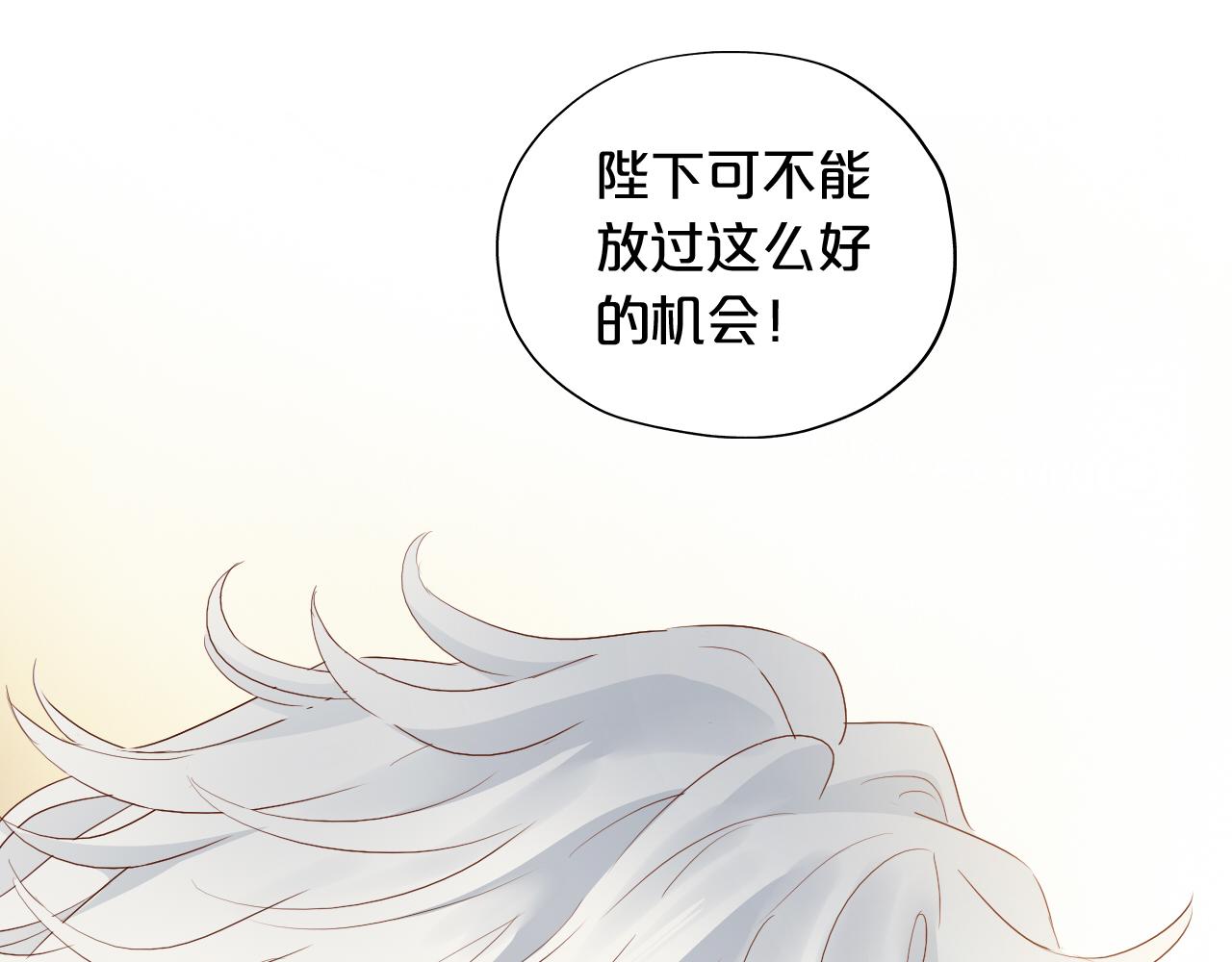 第97话 心底的欲望95