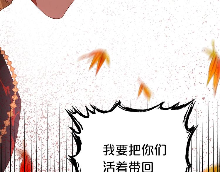 第78话 地狱魔王75