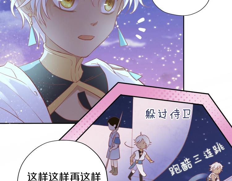 第5话 鼓励10