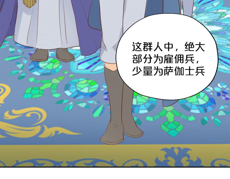 第24话 双胞胎哥哥72
