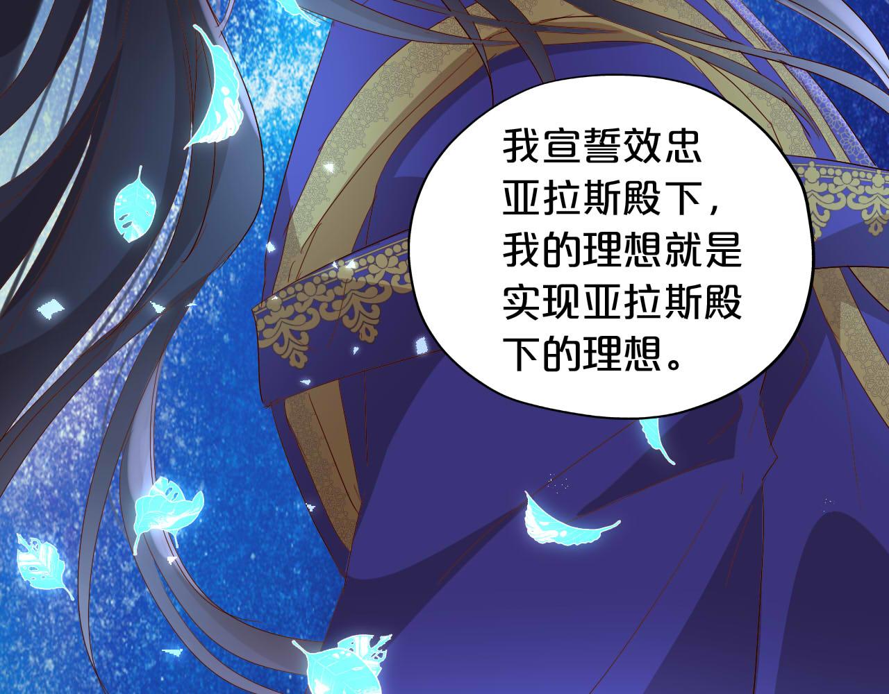 第151话 不能是我吗…84