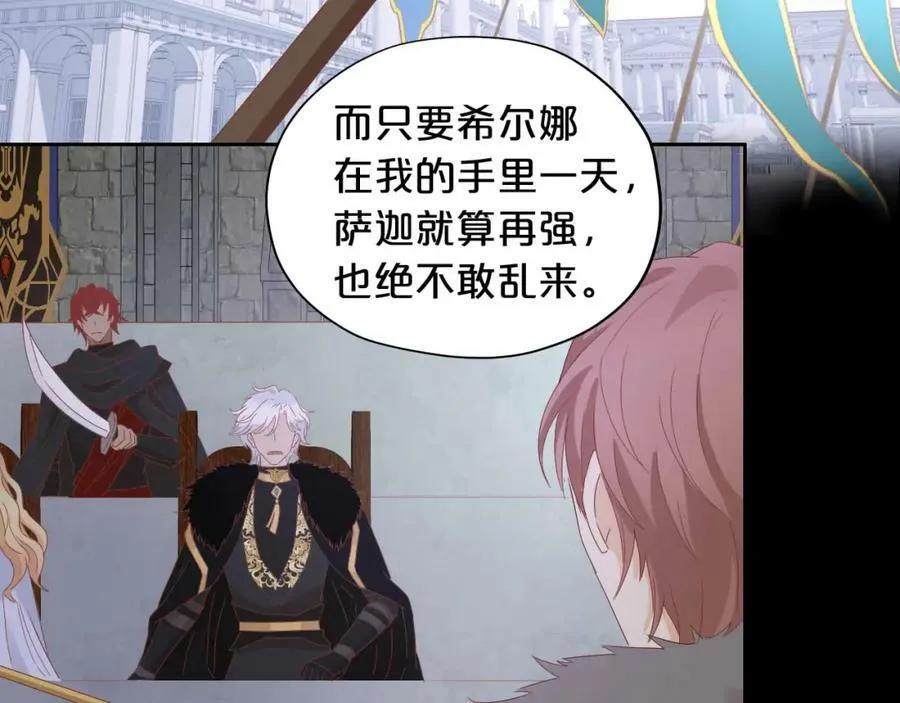 第167话 与狼共舞93