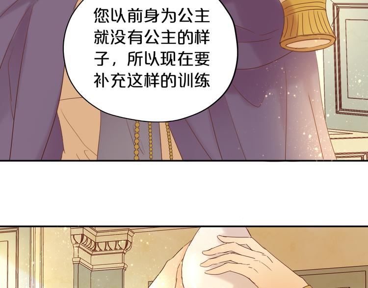 第37话 帝国的希望67