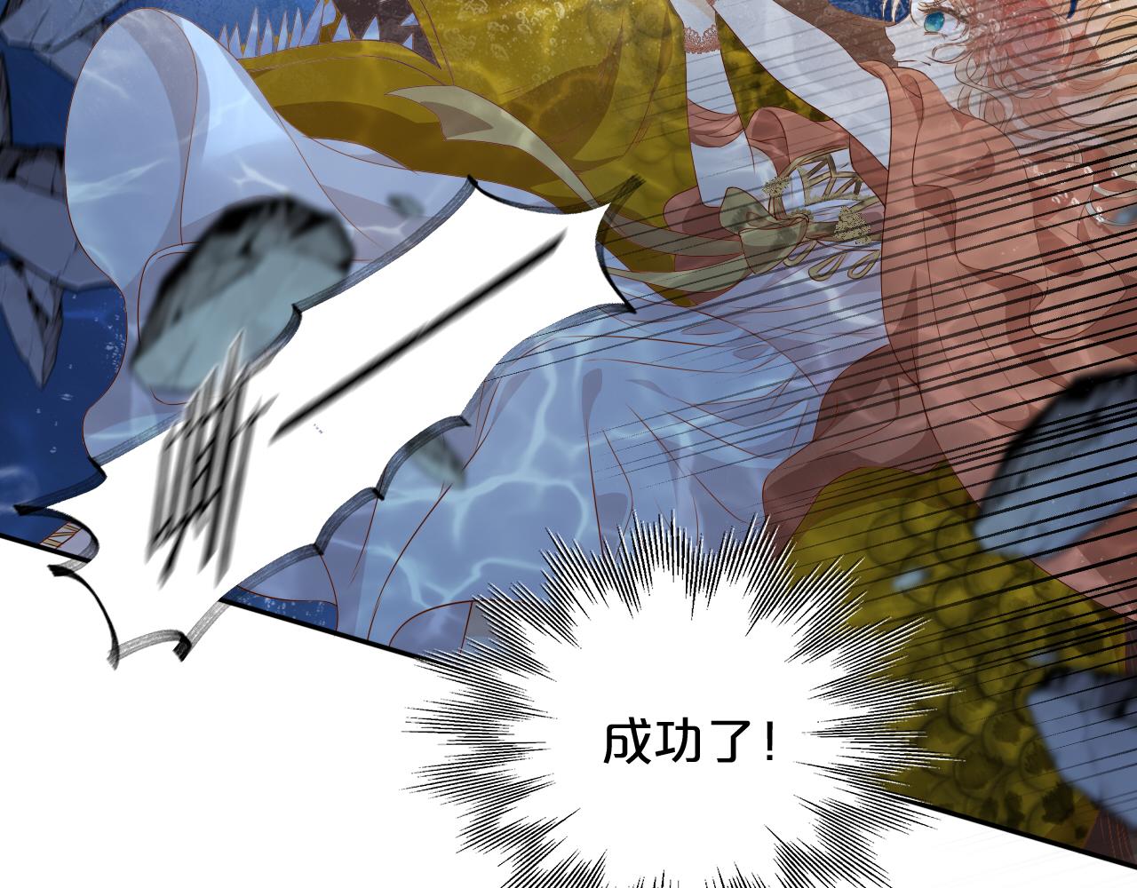 第105话 这个拖油瓶！17