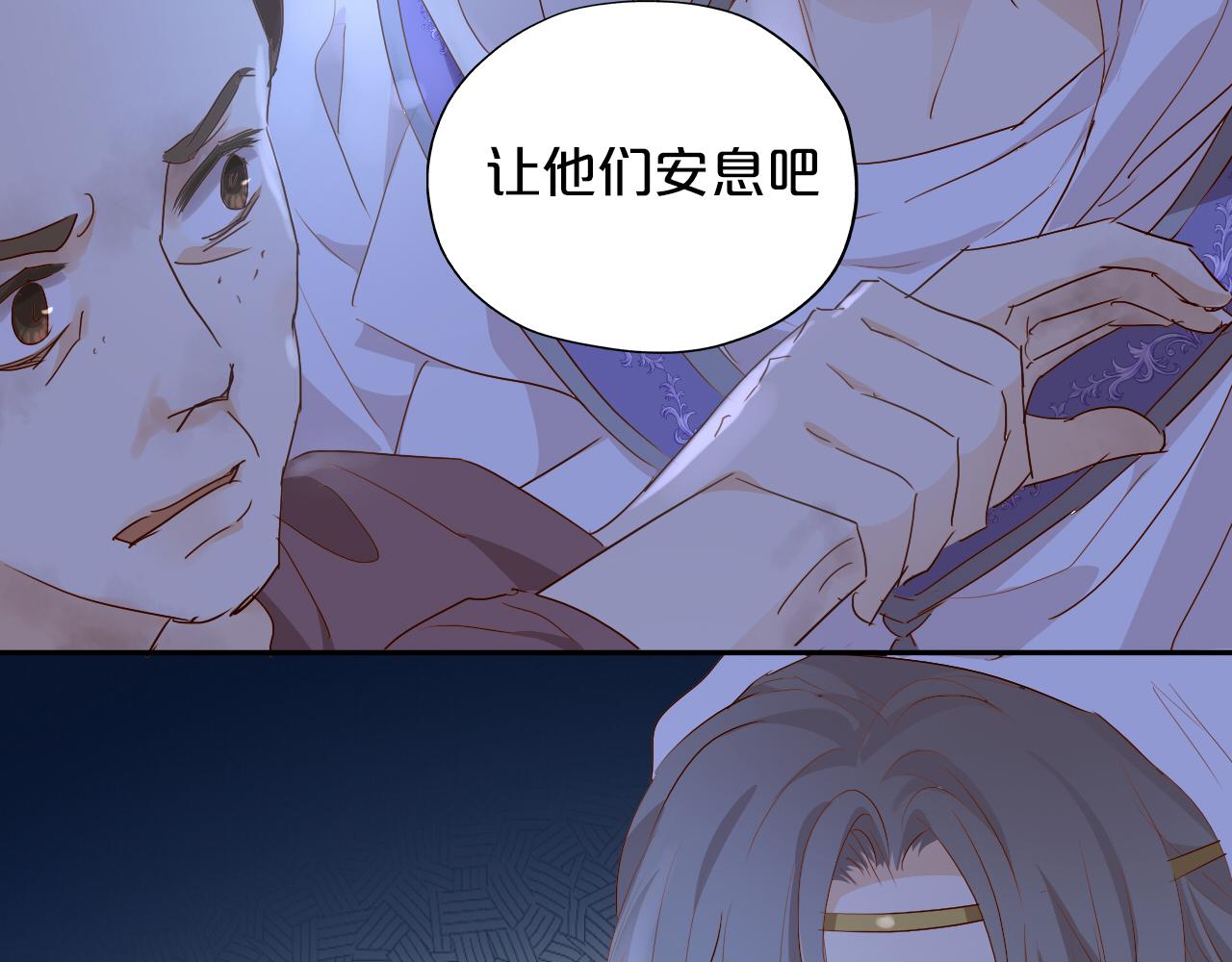 第124话 献给哈迪斯59