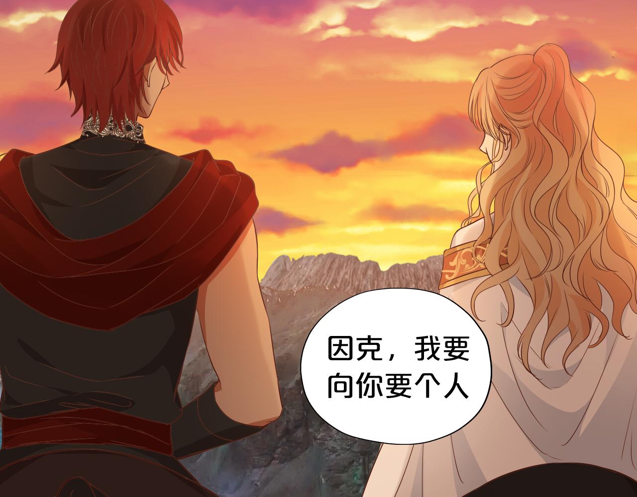 第130话 他的声音？84