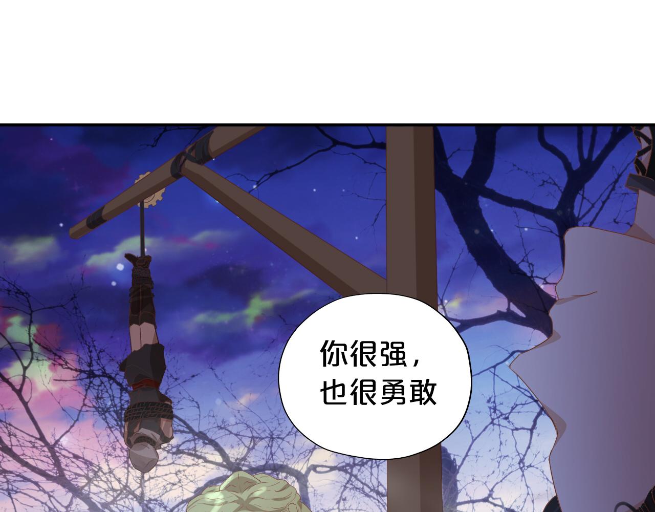 第137话 深入虎穴91
