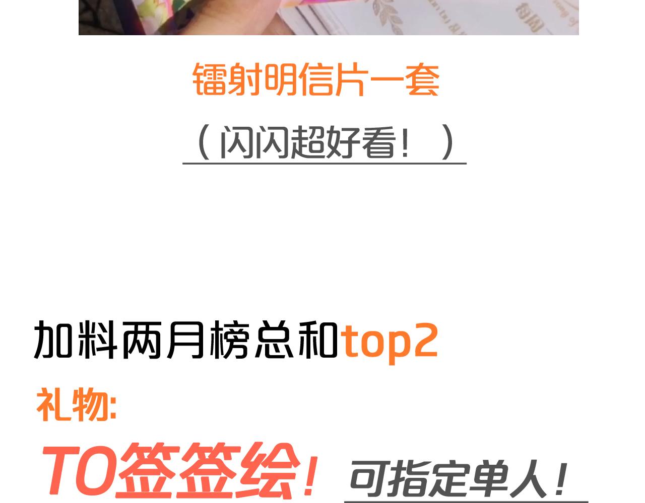 第137话 深入虎穴107