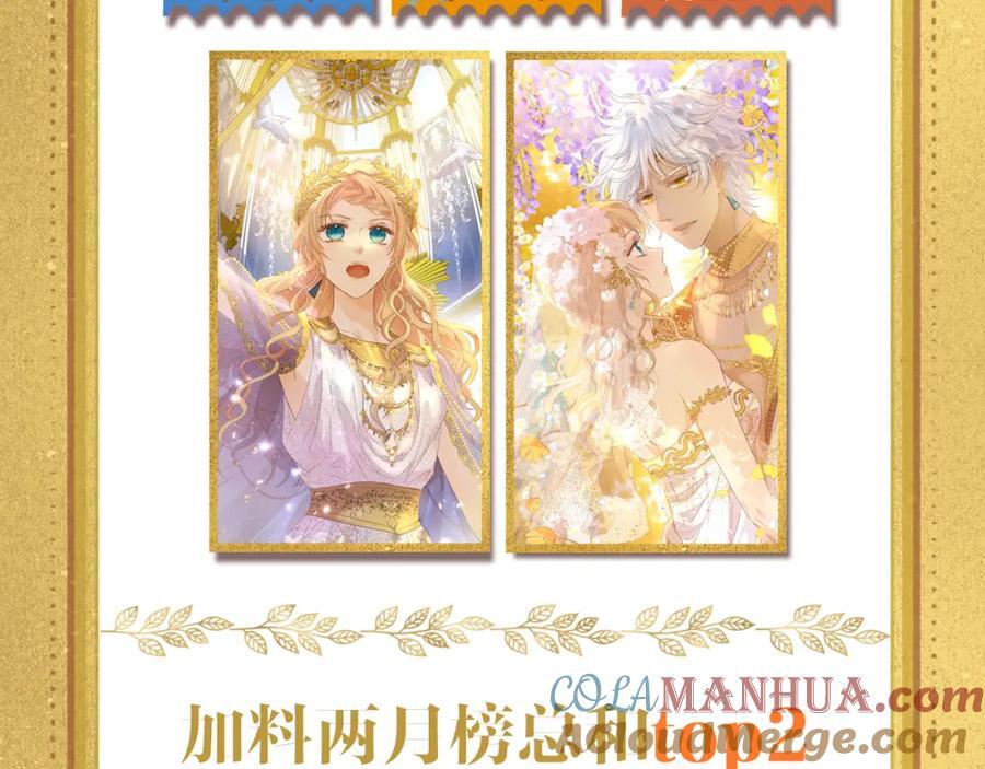 特别篇一03 心底希冀之梦96