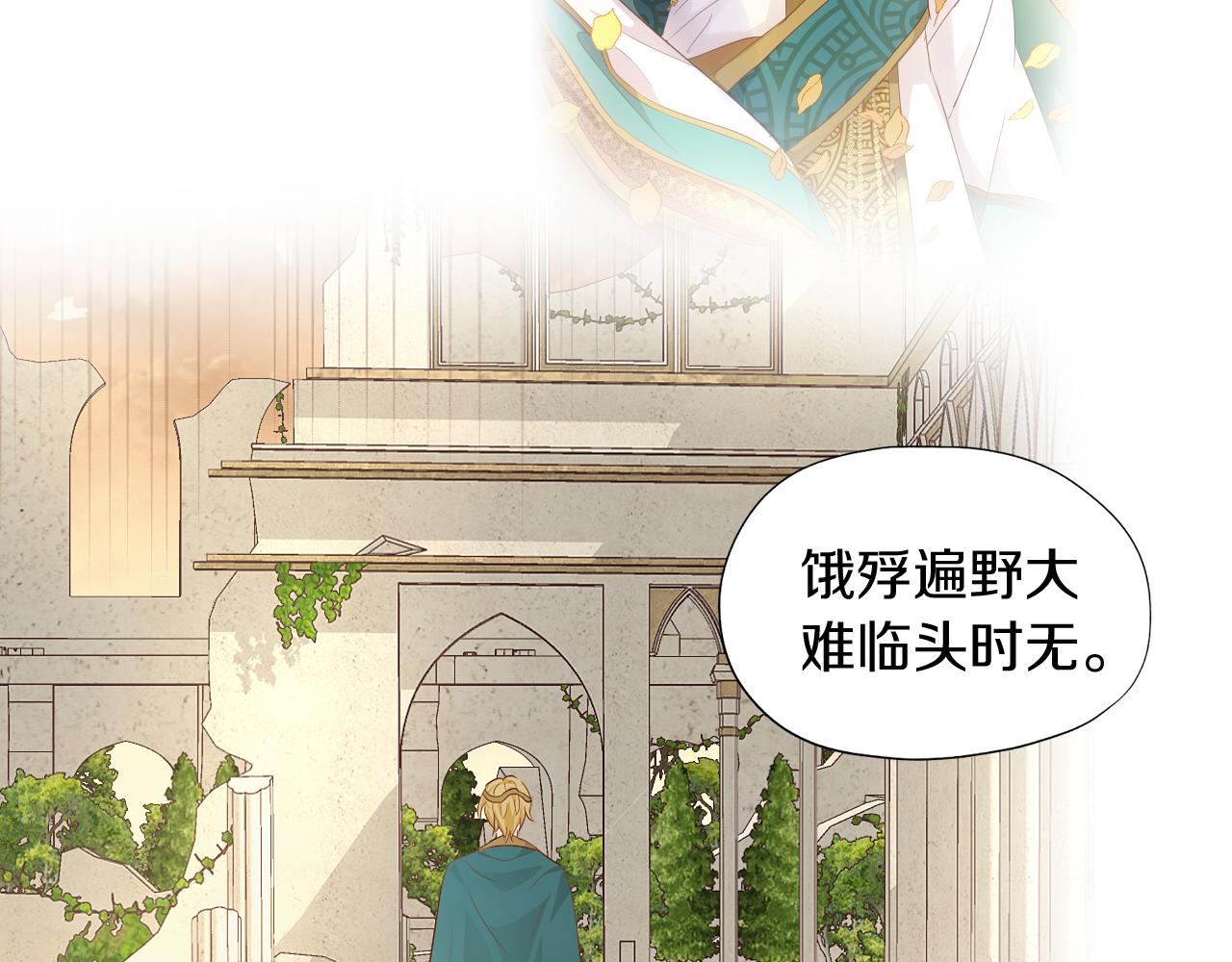 第102话 失踪的恋人61