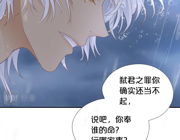 第95话 交给我98