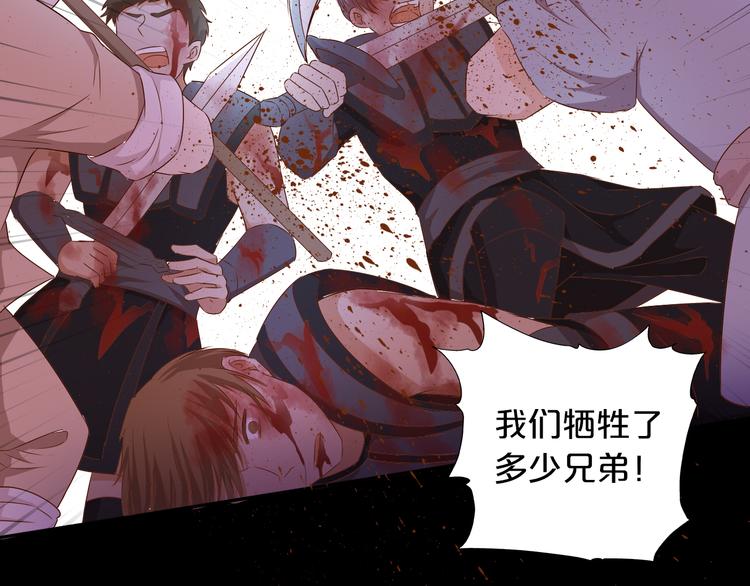第79话 暴露真身39