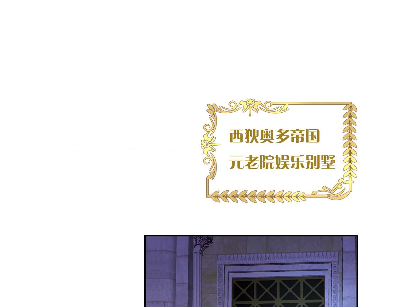 第148话 羞耻的滑稽戏71
