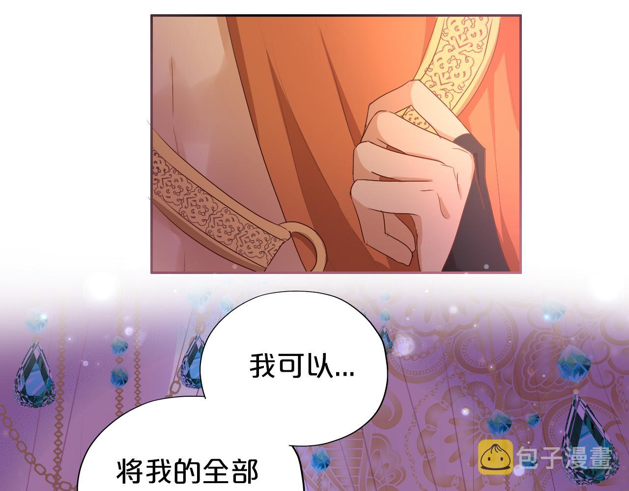 第113话 星月见证的夜59