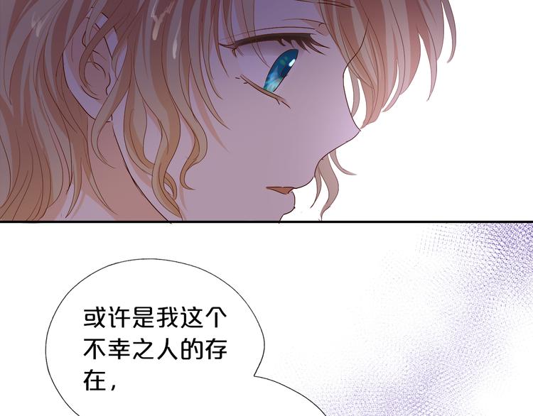 第56话 灼热的你48