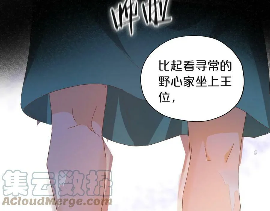 第154话 恶人x恶人76