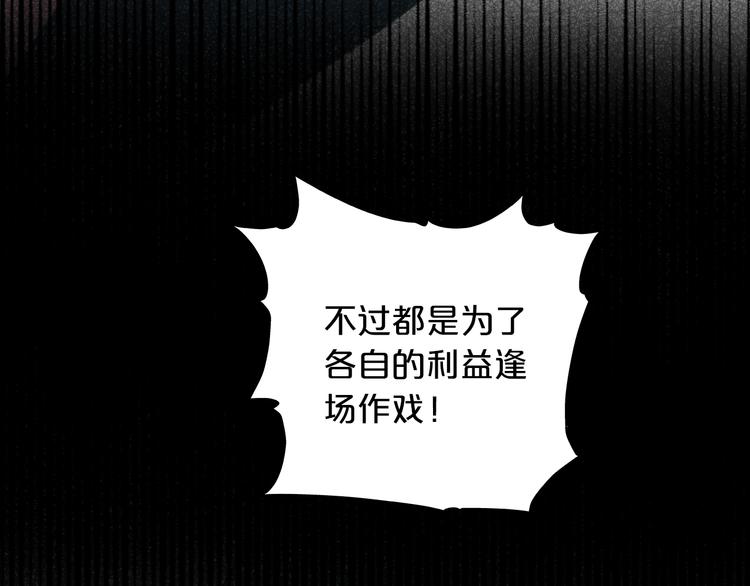 第78话 地狱魔王20