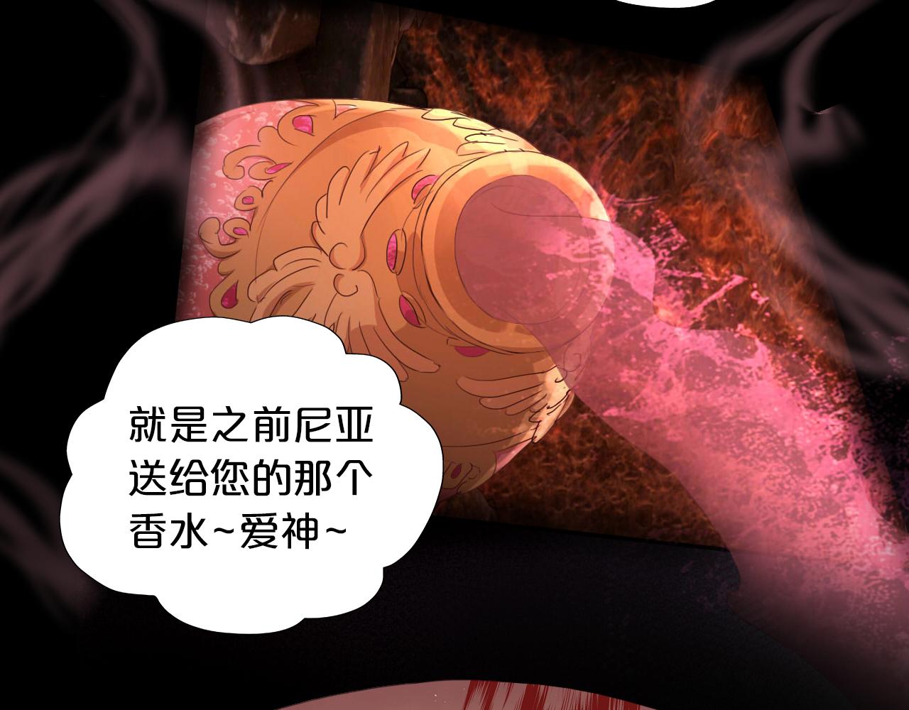 第141话 一切的真相94