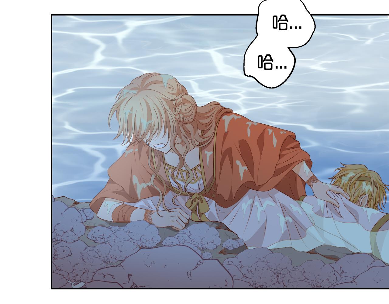 第105话 这个拖油瓶！34
