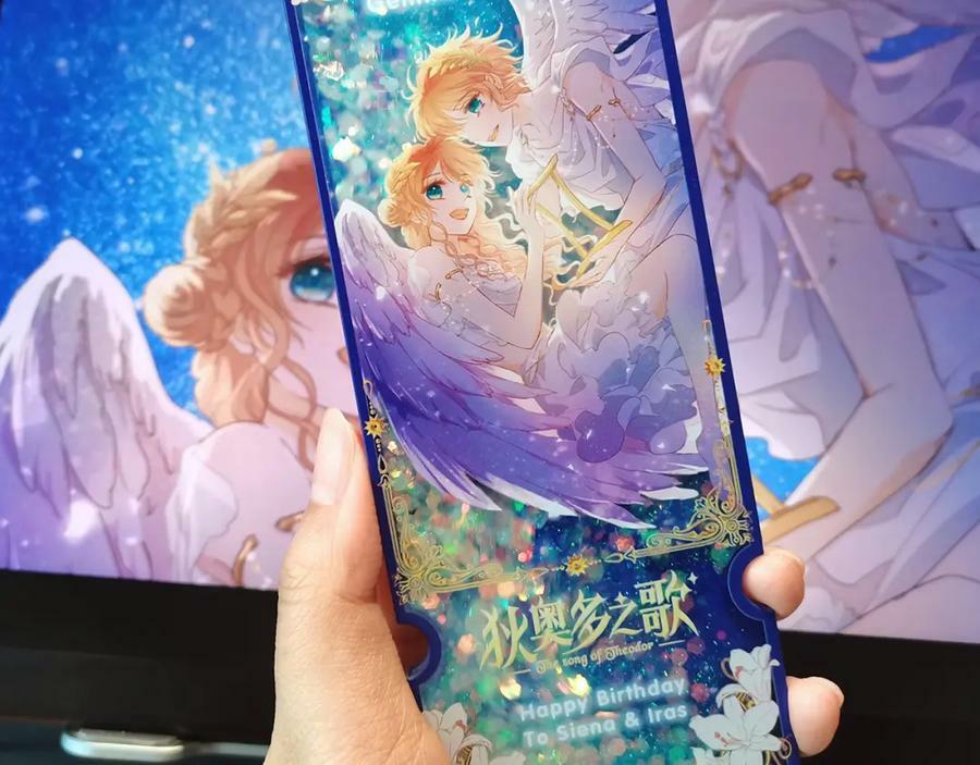 第175话 协议与婚事134
