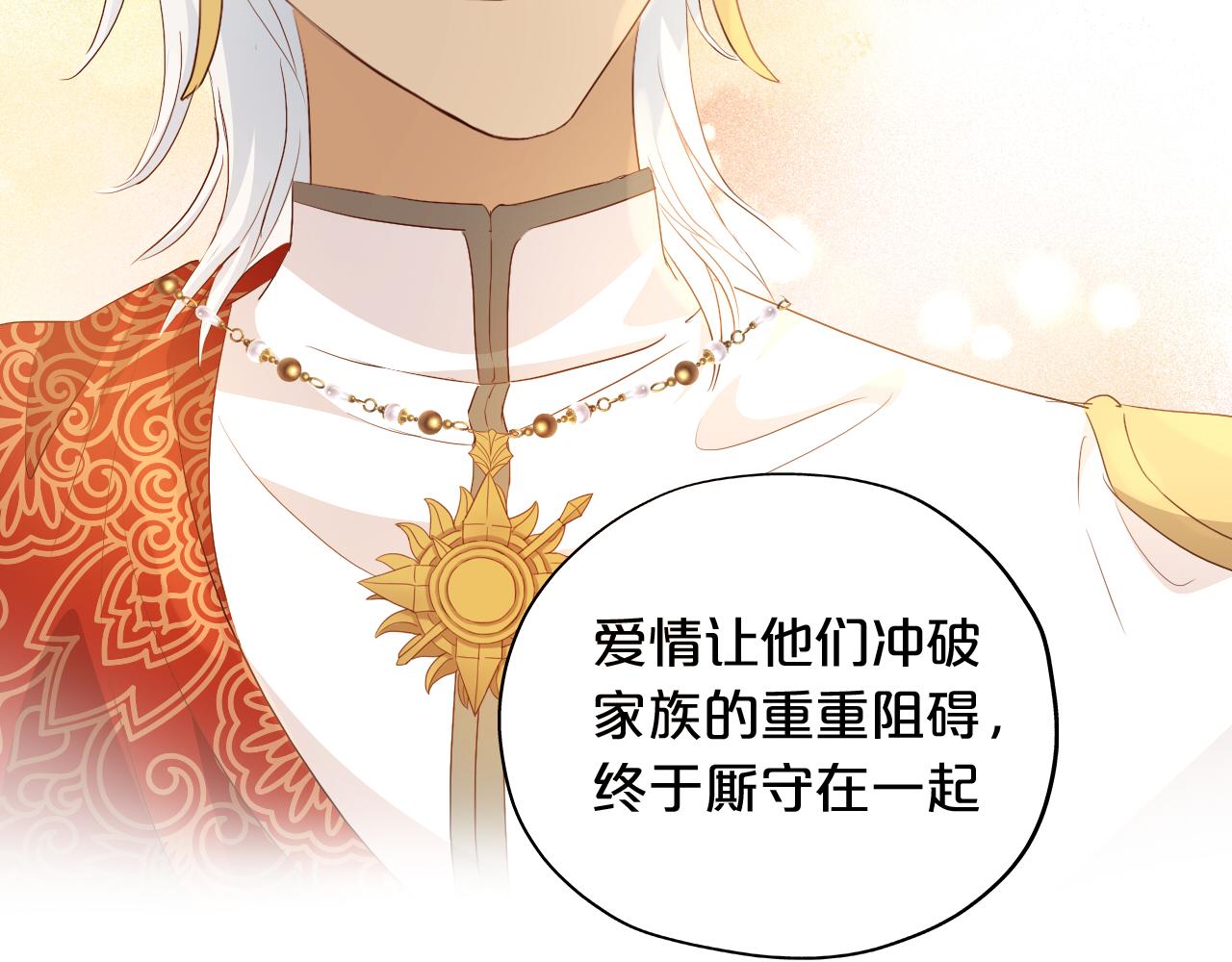 第96话 温存的港湾45