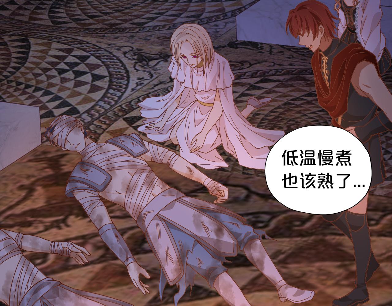 第141话 一切的真相105
