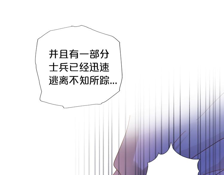 第80话 你是我的！70